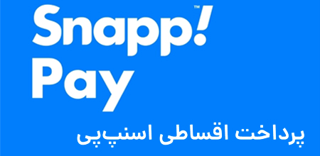 محصول ویژه ۱