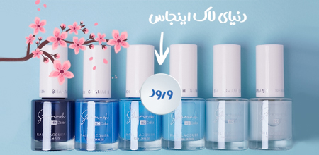 محصول ویژه ۱