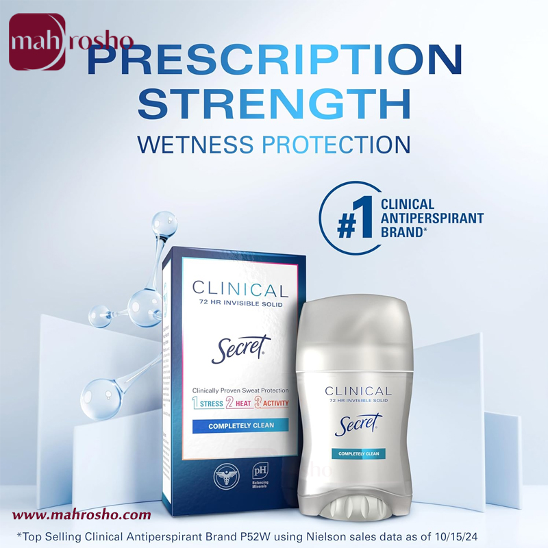 مام صابونی ضد تعریق کلینیکال سکرت مدل کامپلتلی کلین 72 ساعته حجم 45 گرم