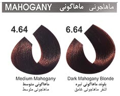 رنگ مو کاترومر گروه ماهاگونی رنگ بلوند ماهاگونی تیره شماره 6.64 حجم 100 میلی لیتر