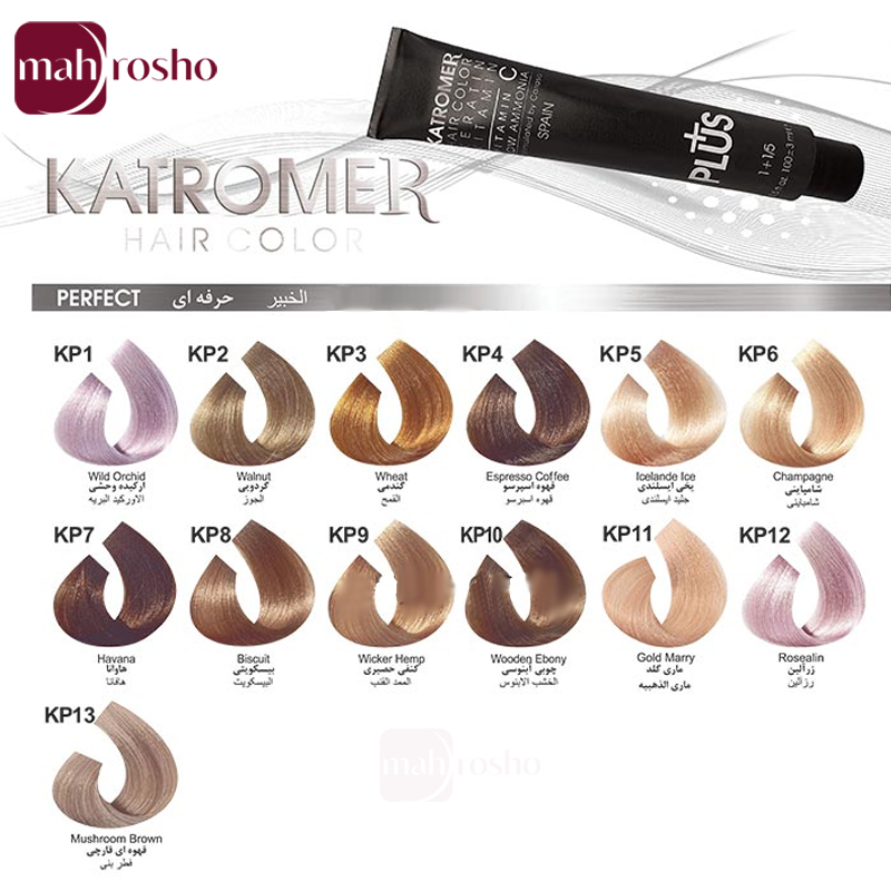 Katromer Hair Color Low Ammonia Perfect Colors No. KP13 Mushroom Brown , 100 ml