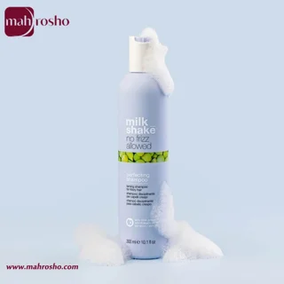 Milk Shake No Frizz Allowed Perfecting Shampoo SLES Free , 300ml