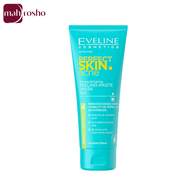 ماسک لایه بردار و ضد جوش 3 در 1 اولاین مدل Perfect Skin Acne حجم 75 میلی لیتر