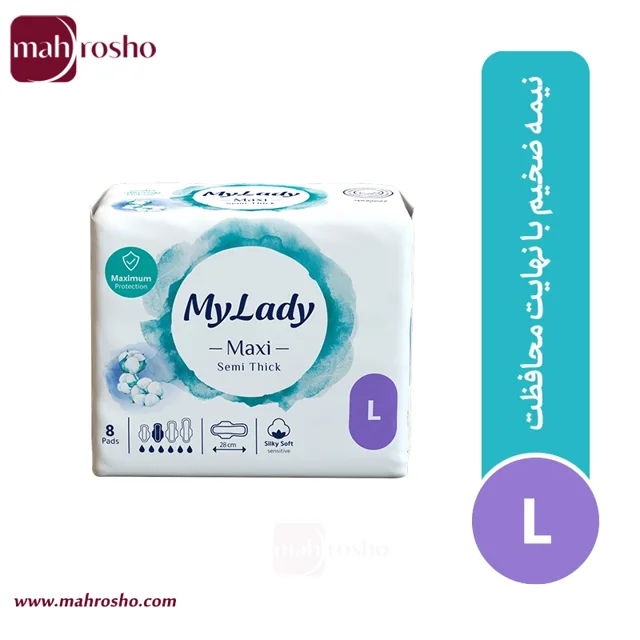 نوار بهداشتی مکسی نیمه ضخیم مای لیدی مدل به نرمی ابریشم سایز بزرگ (L) بسته 8 عددی