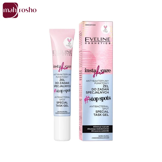 ژل ضد جوش اولاین مدل Insta Skin Care حجم 20 میلی لیتر