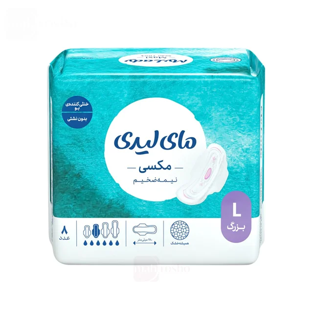 نوار بهداشتی مکسی نیمه ضخیم مای لیدی مدل همیشه خشک سایز بزرگ (L) بسته 8 عددی
