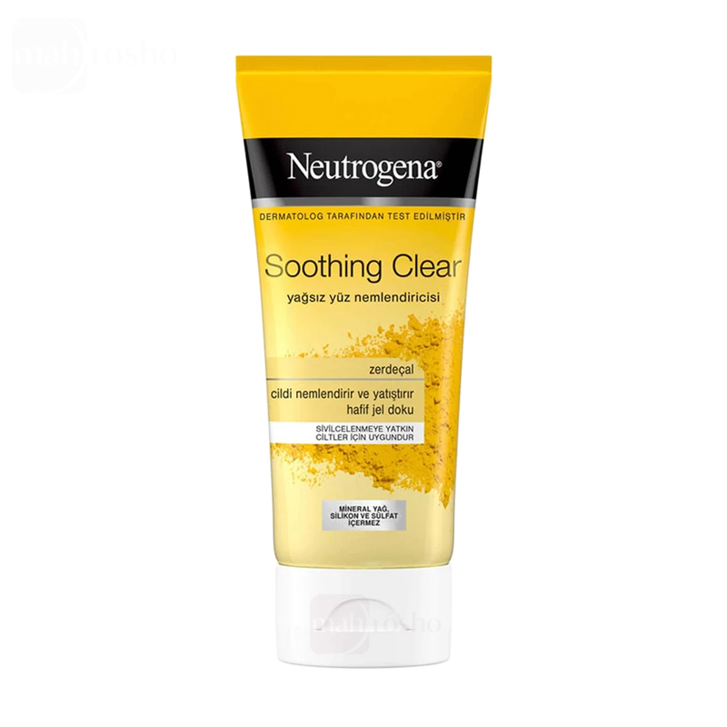 کرم مرطوب کننده و آبرسان زردچوبه نوتروژینا مدل Soothing Clear