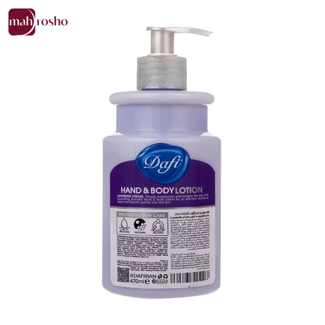 کرم لوسیون و مرطوب کننده بدن دافی حاوی عصاره اسطوخودوس حجم 470 میلی لیتر