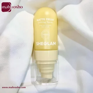اسپری فیکس کننده آرایش شیگلم مدل مات فرش حجم 55 میلی لیتر