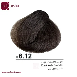 رنگ مو دوماسی گروه خاکستری رنگ بلوند خاکستری تیره شماره 6.12 حجم 120 میلی لیتر