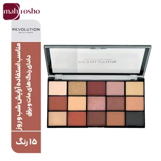 پالت سایه چشم پانزده رنگ رولوشن مدل ولوت رز وزن 1.1 گرم