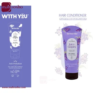 نرم کننده موی سر ضد آلودگی ویت یو حاوی عصاره انگور و روغن مورینگا بدون سولفات حجم 200 میلی لیتر
