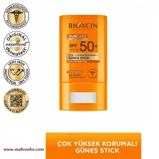 ضدآفتاب استیکی بیوکسین SPF50 مناسب انواع پوست وزن 15 گرم