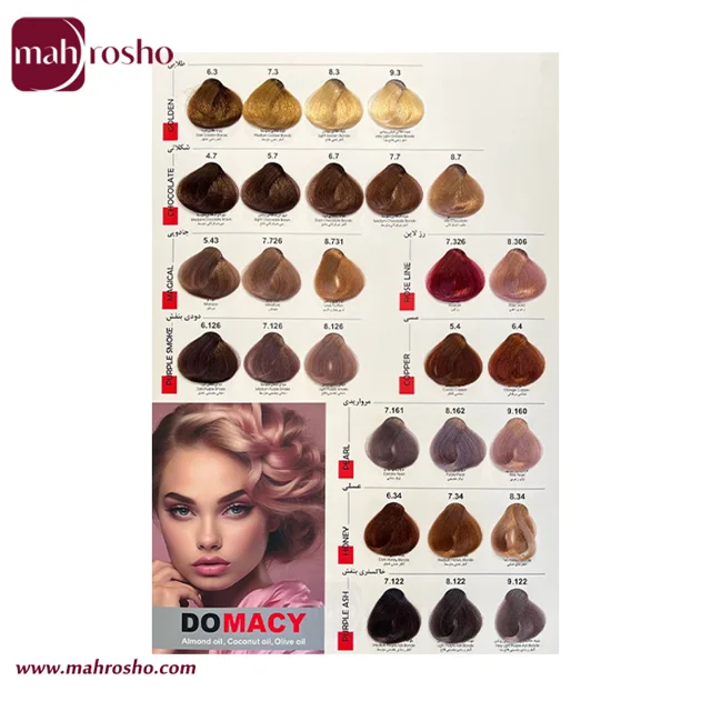 رنگ مو دوماسی گروه فشن رنگ سرخابی شماره 6.262 حجم 120 میلی لیتر