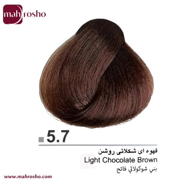 رنگ مو دوماسی گروه شکلاتی رنگ قهوه ای شکلاتی روشن شماره 5.7 حجم 120 میلی لیتر