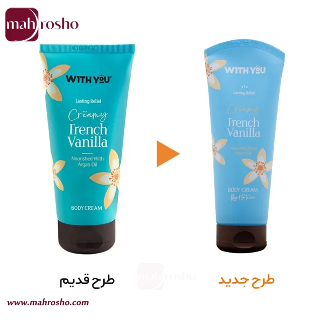 کرم بدن ویت یو حاوی عصاره وانیل و روغن آرگان مناسب پوست خشک حجم 200 میلی لیتر