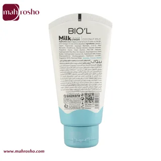 کرم تیوپی شیر مرطوب کننده دست و صورت کوکونات میلک بیول حاوی پروتئین شیر و روغن نارگیل حجم 70