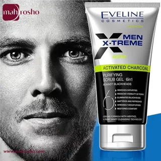 ژل اسکراب و پاکسازی کننده پوست زغال فعال مردانه اولاین حجم 150 میلی لیتر