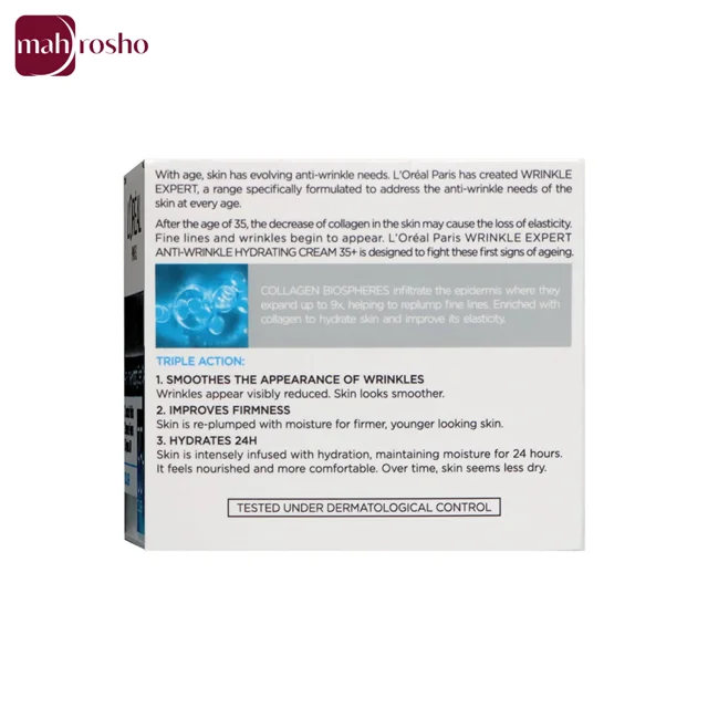 کرم روز مرطوب کننده و ضد چروک لورال مدل Wrinkle Expert +35 حجم 50 میلی لیتر