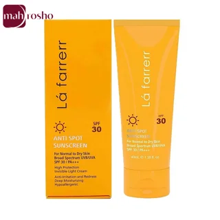 کرم ضد آفتاب و ضد لک بی‌رنگ SPF30 لافارر مناسب پوست‌های خشک و معمولی حجم 40 میلی لیتر
