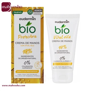 کرم محافظ دست ادرمین مدل bio Protective حاوی روغن‌های حیاتی حجم 75 میلی لیتر