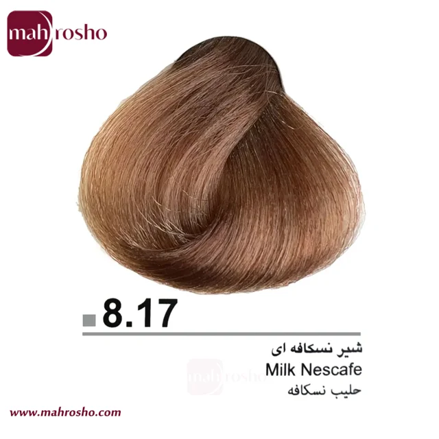 رنگ مو دوماسی گروه کافی شاپ رنگ شیر نسکافه ای شماره 8.17 حجم 120 میلی لیتر