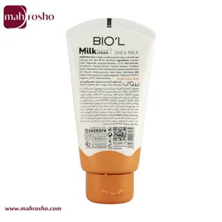 کرم تیوپی شیر مرطوب کننده دست و صورت شی میلک بیول حاوی پروتئین شیر و شی باتر حجم 70 میلی لیتر