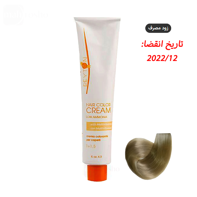 رنگ مو ریتون سری شنی شماره 8S رنگ بلوند شنی روشن حجم 120 میلی لیتر