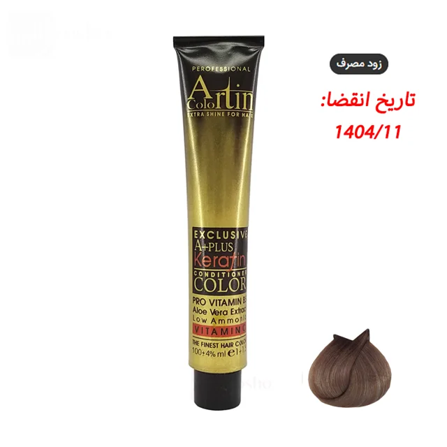 رنگ مو آرتین سری دودی طبیعی شماره 7.01 حجم 100 میلی لیتر رنگ بلوند دودی طبیعی متوسط