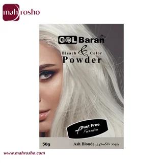 رنگ مو پودری گلباران حجم 50 گرم