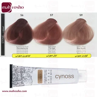 رنگ مو سینوس گروه استون