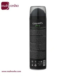 ژل اصلاح کامفورت کاسپین حاوی آلوئه ورا حجم 200 میلی لیتر