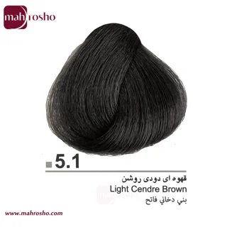 رنگ مو دوماسی گروه دودی رنگ قهوه ای دودی روشن شماره 5.1 حجم 120 میلی لیتر