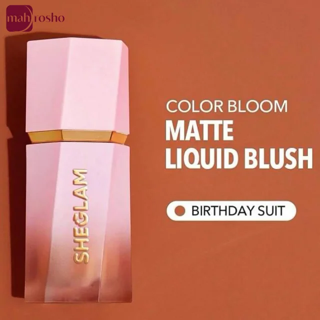 رژگونه مایع شیگلم مدل Color Bloom Liquid Blush رنگ Birthday Suit حجم 5.2 میلی لیتر