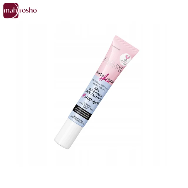 ژل ضد جوش اولاین مدل Insta Skin Care حجم 20 میلی لیتر