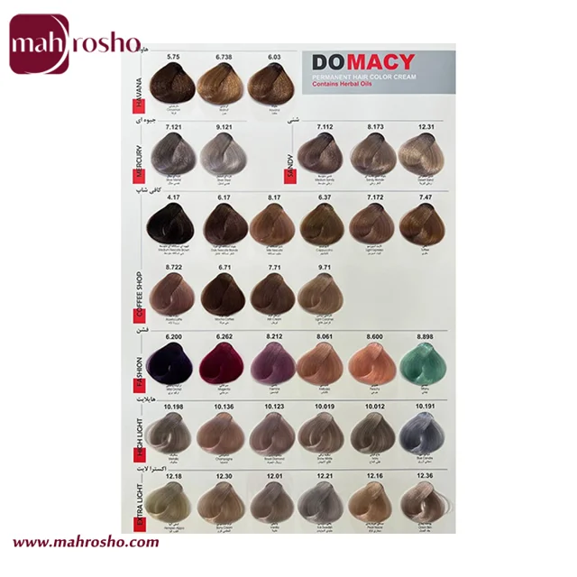 رنگ مو دوماسی گروه دودی رنگ بلوند دودی متوسط شماره 7.1 حجم 120 میلی لیتر