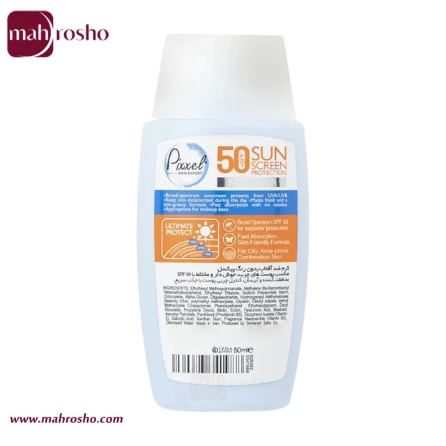 ضد آفتاب بی رنگ پیکسل با SPF50 مناسب پوست چرب و جوش دار حجم 50 میلی لیتر