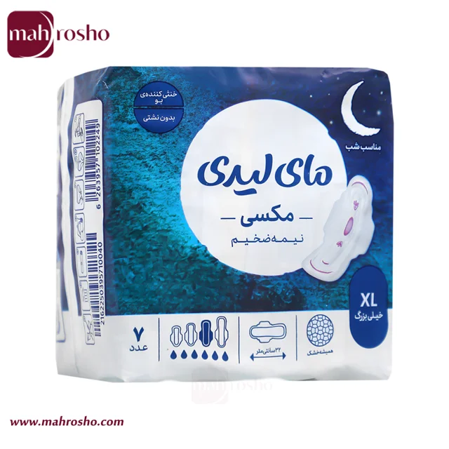 نوار بهداشتی مکسی نیمه ضخیم مای لیدی مدل همیشه خشک سایز خیلی بزرگ (XL) بسته 7 عددی