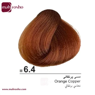 رنگ مو دوماسی گروه مسی رنگ مسی پرتقالی شماره 6.4 حجم 120 میلی لیتر