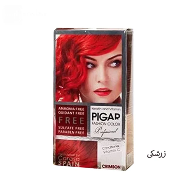 رنگ مو ژله ای فانتزی پیگار حجم 55 میلی لیتر