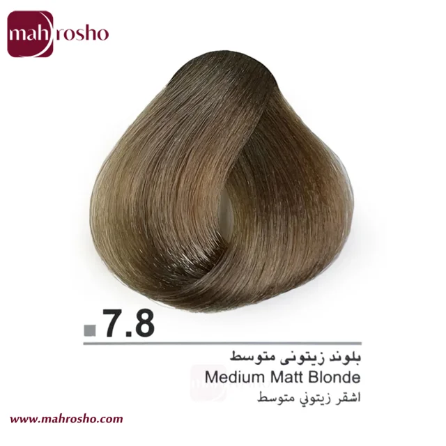 رنگ مو دوماسی گروه زیتونی رنگ بلوند زیتونی متوسط شماره 7.8 حجم 120 میلی لیتر