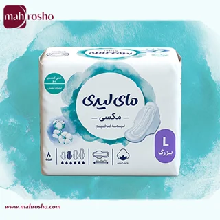 نوار بهداشتی مکسی نیمه ضخیم مای لیدی مدل به نرمی ابریشم سایز بزرگ (L) بسته 8 عددی