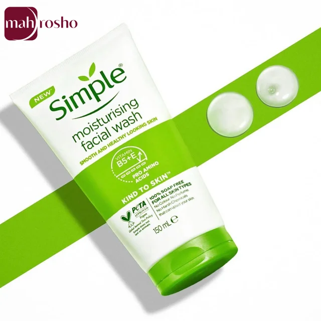 ژل شستشوی صورت سیمپل مدل Moisturising حجم 150 میلی لیتر