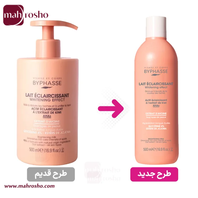 شیر روشن کننده صورت و بدن جو دوسر بایفاس حجم 500 میلی لیتر