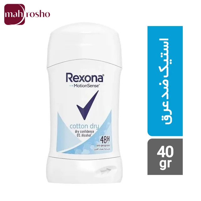 استیک ضد تعریق زنانه رکسونا مدل Cotton Dry وزن 40 گرم