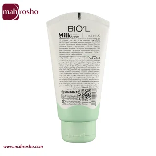 کرم تیوپی شیر مرطوب کننده دست و صورت اوت میلک بیول حاوی پروتئین شیر و جو دوسر حجم 70 میلی لیتر