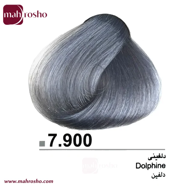 رنگ مو دوماسی گروه ترندی رنگ دلفینی شماره 7.900 حجم 120 میلی لیتر