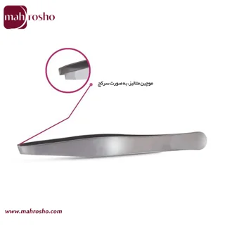 موچین اسلیم لاین استیل بیول کد 8311601