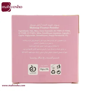 پودر فیکس کامپکت میس استار مدل Candy شماره 02