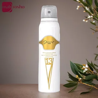 اسپری خوشبو کننده بدن زنانه ژک‌ ساف مدل F713 حجم 150 میلی لیتر